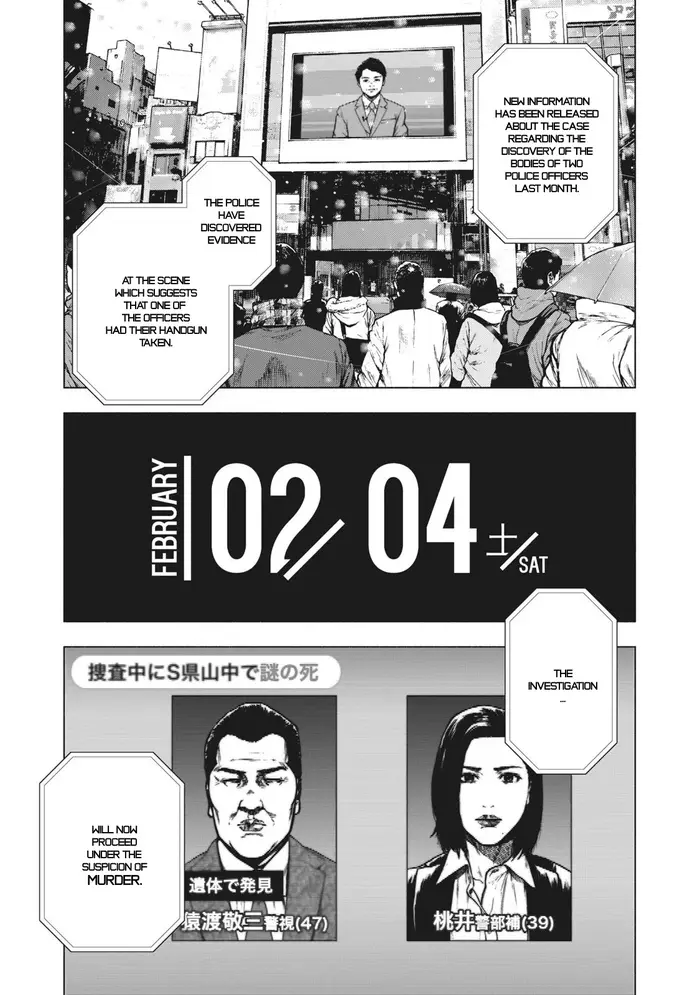 The Killer Inside Chapter 71 image 07_optimized